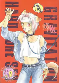 [CROCODILE-Ave. (Murakami Maki)] Remix Gravitation Ecchi De Iyaan Hen | Remix Gravitation Vol. 1 (Gravitation) [English] [Obsession-Yaoirulez] [Incomplete]