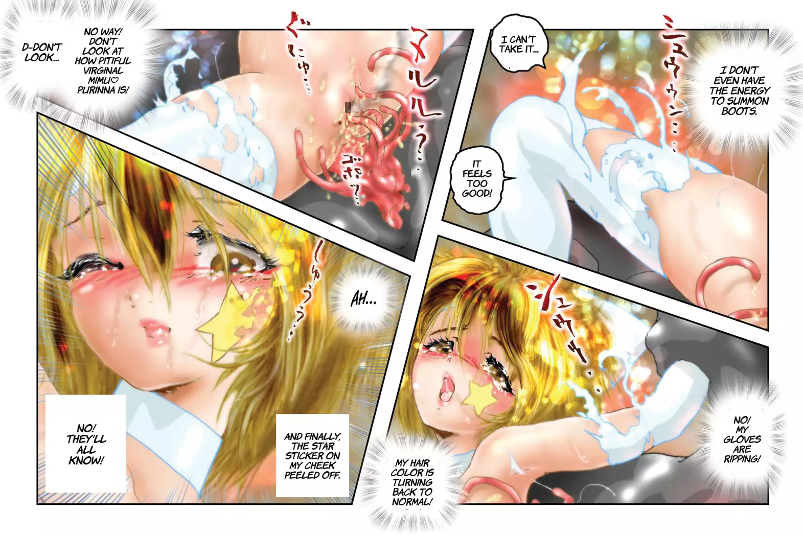 Virginal Mimu Purinna