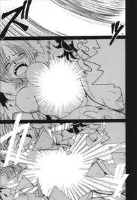 [CRIMSON (Carmine)] VOYAGE (One Piece)