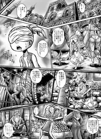 [Naginata-kan (Matsurino Naginata)] MIHRAJANI NIGHT [Digital]