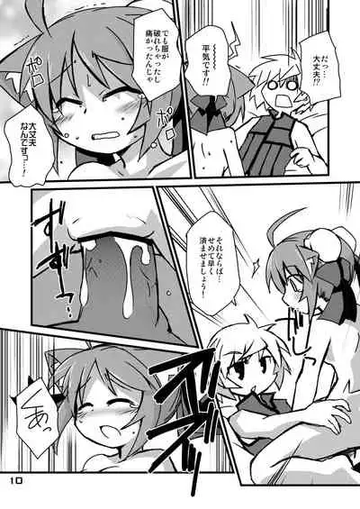 [Alte Notiz (Kugelschreiber)] Inu Hibi no Miruhi to Kozukuri o Kokoromiru Hibi (Dog Days) [Digital]