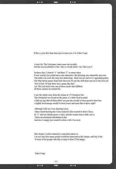 Ecchi Shinai to Derarenai Dungeon nite | The Dungeon You Can't Leave Unless You Do Lewd Things