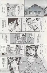 COMIC HANA-MAN 2008-06