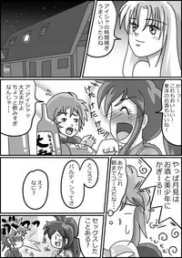 [お豆腐やさんの元お姉さん] 触手魔女の魔法世界