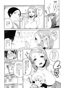 COMIC Anthurium 2016-06