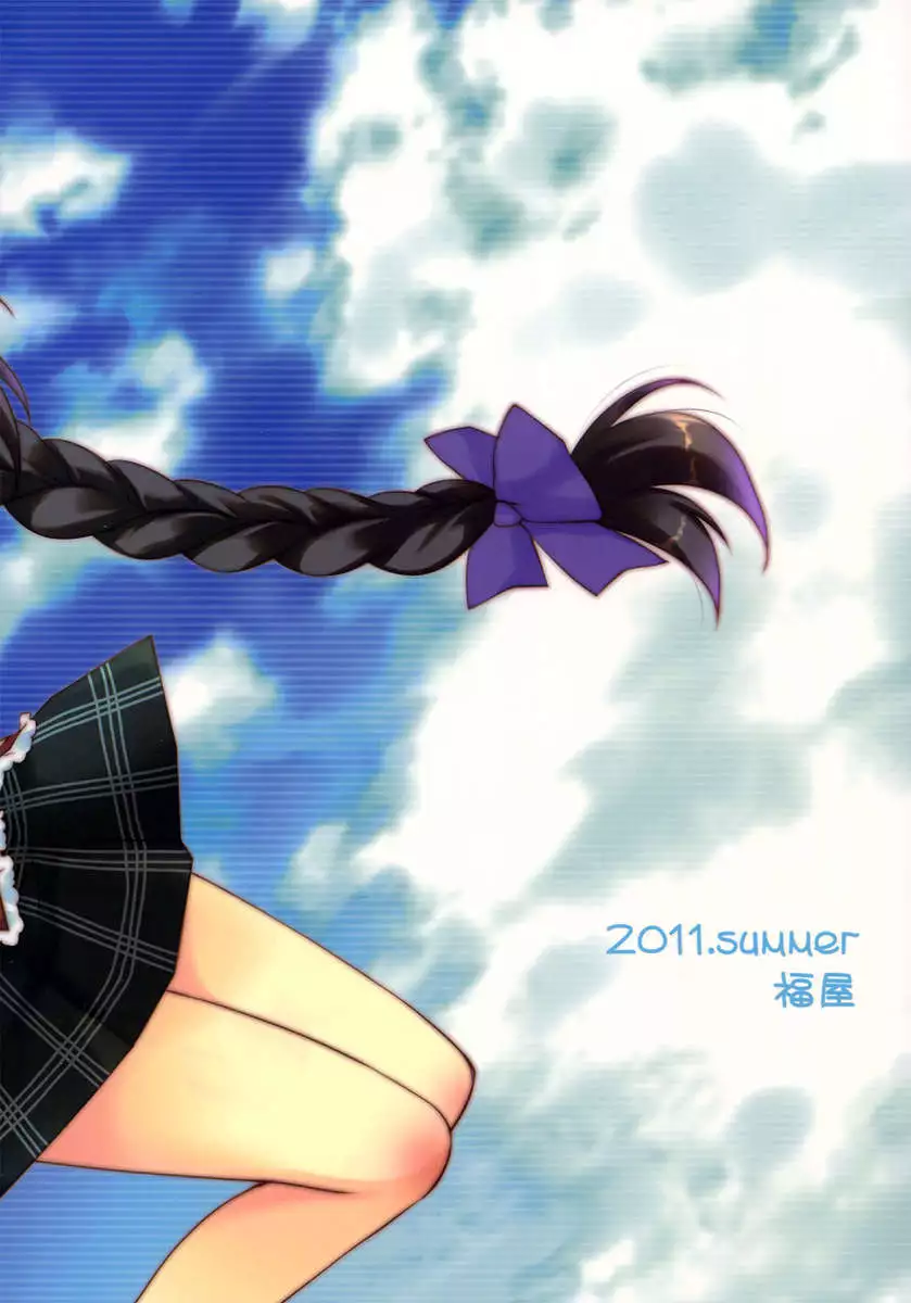 Drops of The Heavens