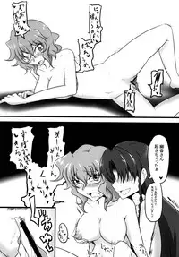 [Chatubo (Burijittou)] Neteru Yuuka-san ni Itazura Suru Hon (Touhou Project) [Digital]