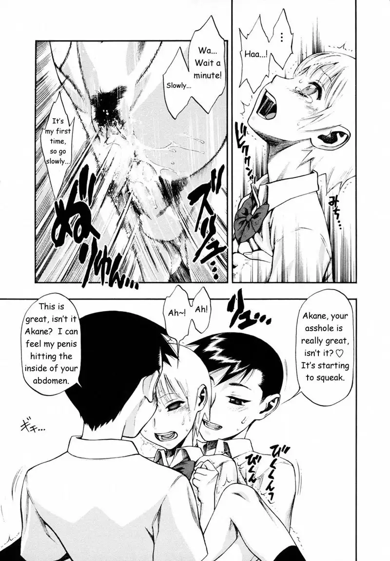 Waga Niku 6 - Thoughts That Wont Surrender