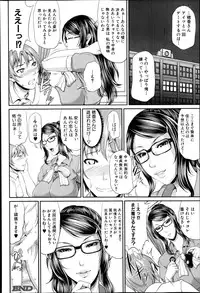 COMIC MILF 2014-10 Vol.20