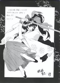 [Anthology] Paro Paro Oukoku 1 (Various)