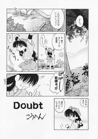 [Amanatsu Makoto] SCREW