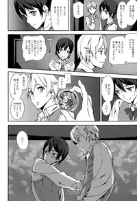 COMIC Mugen Tensei 2015-06