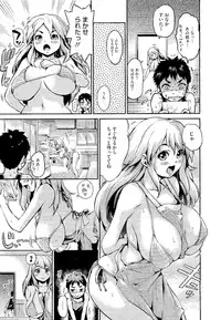 COMIC Megastore 2011-01