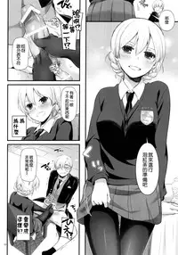 (C91) [Digital Lover (Nakajima Yuka)] D.L. action 112 (Girls und Panzer) [Chinese] [空気系☆漢化]