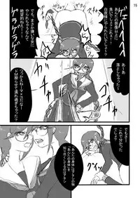 [Gom-sei Usagi (Rami)] The treatment of MPD (Danganronpa) [Digital]