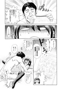 [DISTANCE] HHH Triple H Shinsouban