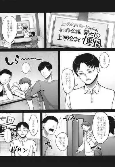 Nani Miten da yo! - What are you looking at?