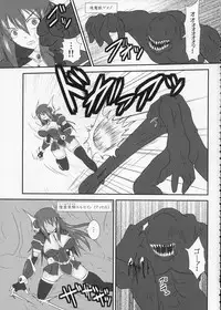 (C76) [FONETRASON (Ryutou)] Shield Knight Elsain Vol. 7 "Pandemonium no Jutai Indo" -mating slave in pandemonium-