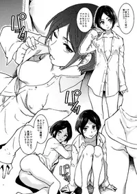 [Okina Keikaku (Shiwasu no Okina)] Dereraku (THE IDOLM@STER CINDERELLA GIRLS) [Digital]