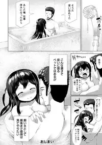 ANGEL Club 2015-02 [Digital]