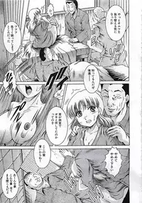 BUSTER COMIC 2010-03