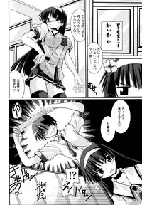 [Yamanashi Kaname] Otome Joui Shugi!! - Rankhigher Principle Girl -