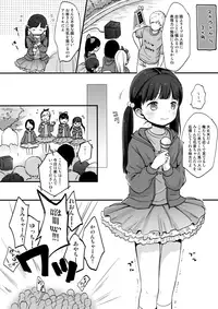 (C91) [Batsu freak (Kiyomiya Ryo)] KANON