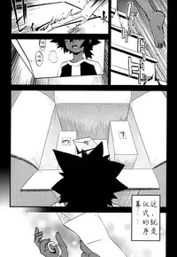 [Kikaider Reijhiro] Nipple Boy Fragments Ch. 1-5 [Chinese] [刚刚汉化]