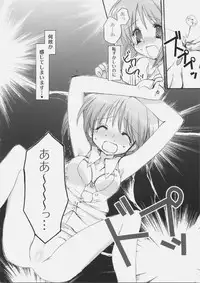 [Courmet-Nyankichi (Nekoyashiki Nekomaru)] SERIOUS (THE iDOLM@STER)