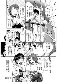 [Anthology] Core Colle Vol. 1 Hitozuma Hen Part1 [Digital]