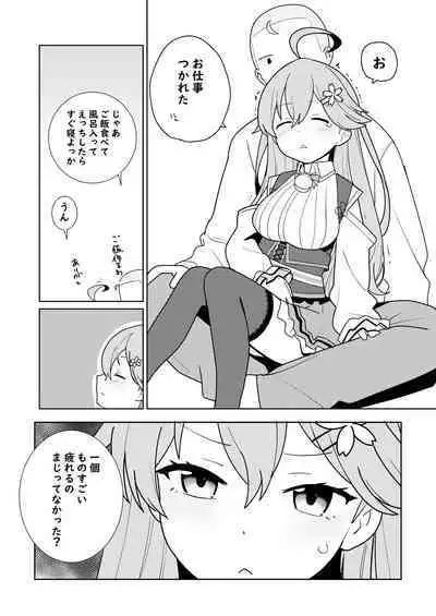 [Rikai Zokudan] Twitter Short Manga (Hololive)