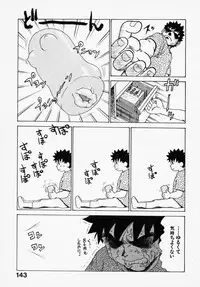 [Karma Tatsuro] Shinobi no Sakura