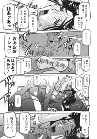 COMIC 0EX Vol. 18 2009-06