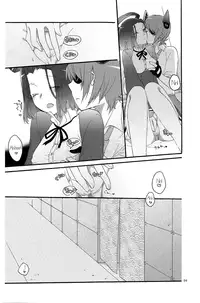 (C85) [Niratama (Sekihara, Hiroto)] Tentatsuta Teishoku Okawari! | Tenryuu x Tatsuta Set Meal - Seconds! (Kantai Collection -KanColle-) [English] [GiB]