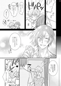 [Pesotarou] Playroom 108