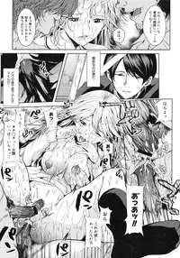 Comic Megastore H 2008-06 & 07