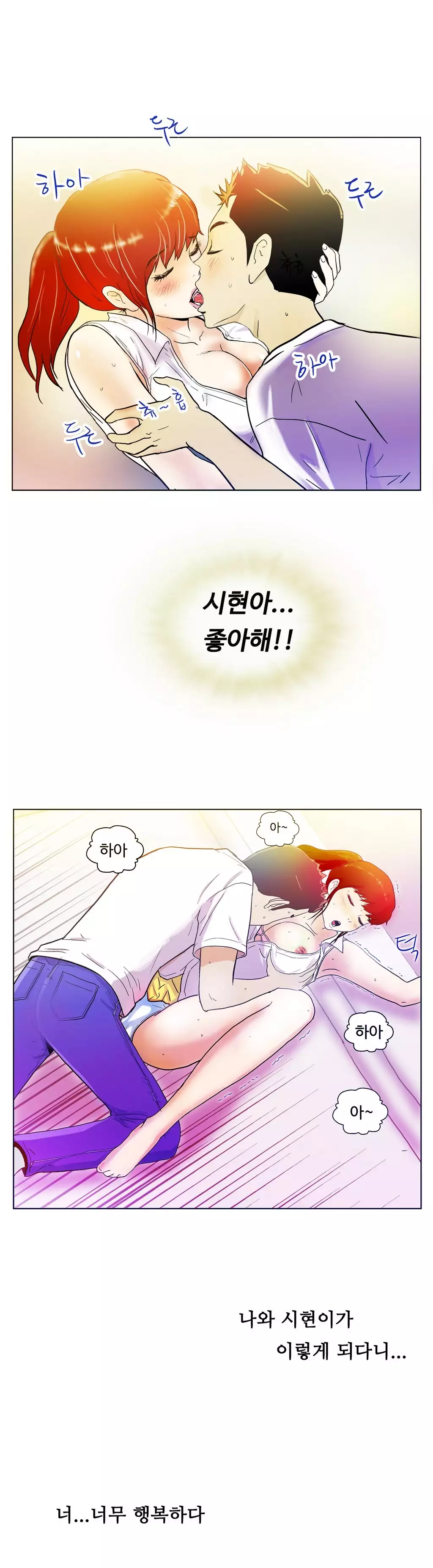 One Room Hero Ch.1-36