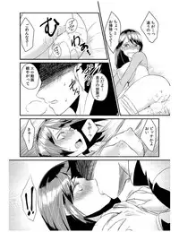 [Akagi Gijou] Dameyo, Otou-san ga Kizuichau…〜 Musuko no Iyarashi Douga wo Miteshimatta Gibo 〜1-4 [Digital]