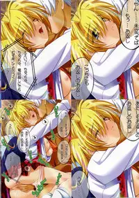 (C70) [Watsukiya (Watsuki Ayamo)] Watsukiya no Hon Soushuuhen 3 (KEY)