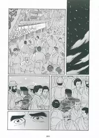 [Gengoroh Tagame][田龟源五郎] Shirogane-no-Hana The Silver Flower vol.3[银之华] [Chinese]