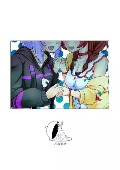 [Usaginiku Hanten (Usagi Gyouza)] OKKRdeZIPZIP! Vol.1 (Inugami Korone, Nekomata Okayu) [Digital]