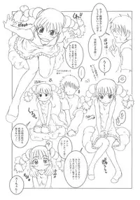 [shirando] 東海地域限定的 拉麺屋看板娘