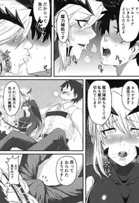 (COMIC1☆14) [Borscht (KENT)] Servant mo Amaetai + Circe Haiboku Densetsu (Fate/Grand Order)