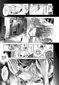 ANGEL Club 2017-12 [Digital]