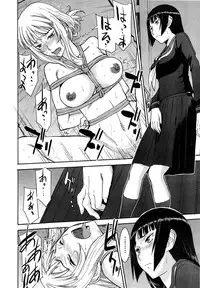 COMIC Mugen Tensei 2015-03