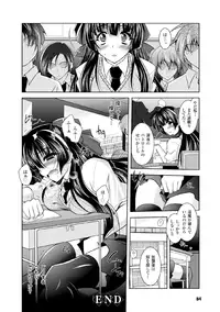 [Anthology] Megami Crisis 17 [Digital]