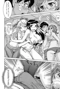 [Kira Hiroyoshi] SR na Kanojo [Digital]