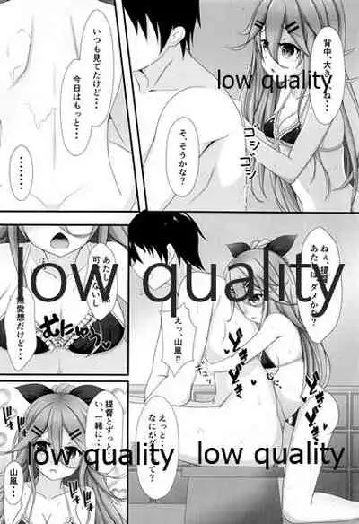 Hishokan Yamakaze no H na Gohoushi