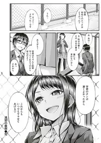 COMIC Shitsurakuten 2018-12 [Digital]