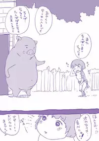 [Arakure] Kegareta Seishi de Shikyuu ga Panpan! [Digital]